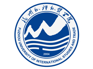 福州外语外贸学院 